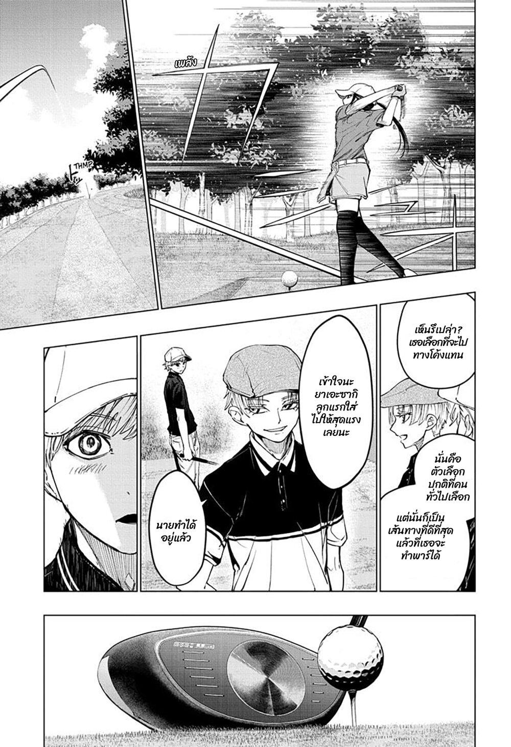 Manga-lc-com อ่านมังงะ อ่านการ์ตูน ออนไลน์ ฟรี Green Green Greens ตอนที่ 1 2 3 4 5 6 7 8 9 10 11 12 13 14 ฟรี ไม่มีโฆษณา Manga-lc - อ่าน มังงะ อ่าน การ์ตูน ออนไลน์ อ่านมังงะ ฟรี