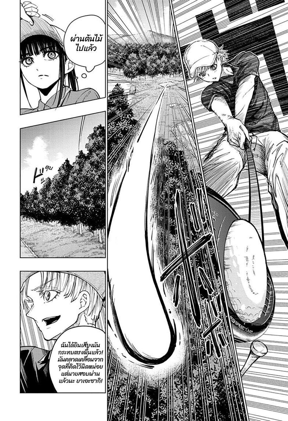Manga-lc-com อ่านมังงะ อ่านการ์ตูน ออนไลน์ ฟรี Green Green Greens ตอนที่ 1 2 3 4 5 6 7 8 9 10 11 12 13 14 ฟรี ไม่มีโฆษณา Manga-lc - อ่าน มังงะ อ่าน การ์ตูน ออนไลน์ อ่านมังงะ ฟรี