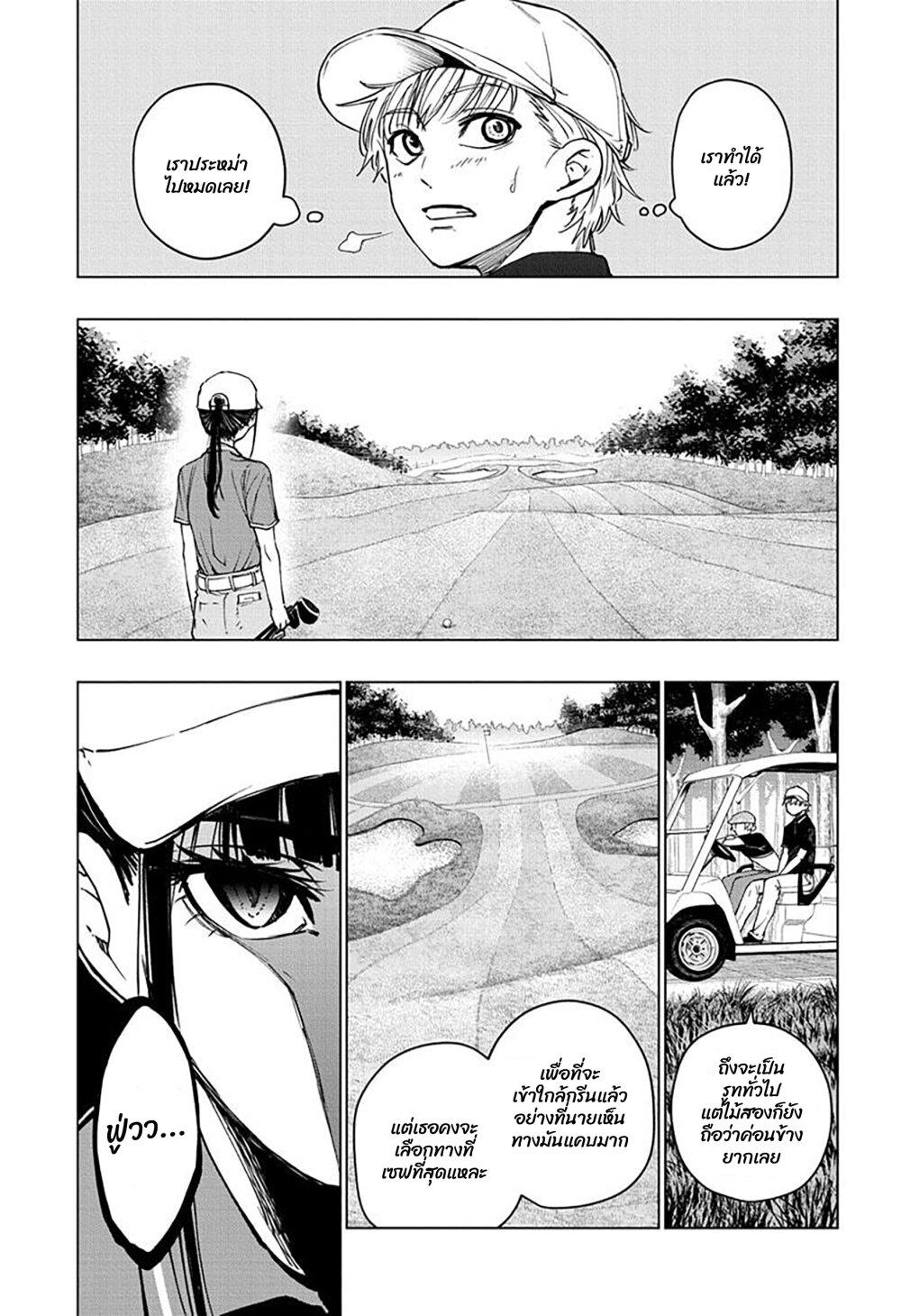 Manga-lc-com อ่านมังงะ อ่านการ์ตูน ออนไลน์ ฟรี Green Green Greens ตอนที่ 1 2 3 4 5 6 7 8 9 10 11 12 13 14 ฟรี ไม่มีโฆษณา Manga-lc - อ่าน มังงะ อ่าน การ์ตูน ออนไลน์ อ่านมังงะ ฟรี