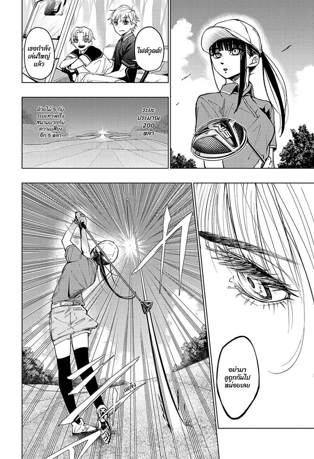 Manga-lc-com อ่านมังงะ อ่านการ์ตูน ออนไลน์ ฟรี Green Green Greens ตอนที่ 1 2 3 4 5 6 7 8 9 10 11 12 13 14 ฟรี ไม่มีโฆษณา Manga-lc - อ่าน มังงะ อ่าน การ์ตูน ออนไลน์ อ่านมังงะ ฟรี