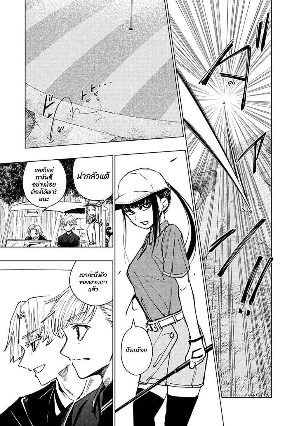 Manga-lc-com อ่านมังงะ อ่านการ์ตูน ออนไลน์ ฟรี Green Green Greens ตอนที่ 1 2 3 4 5 6 7 8 9 10 11 12 13 14 ฟรี ไม่มีโฆษณา Manga-lc - อ่าน มังงะ อ่าน การ์ตูน ออนไลน์ อ่านมังงะ ฟรี