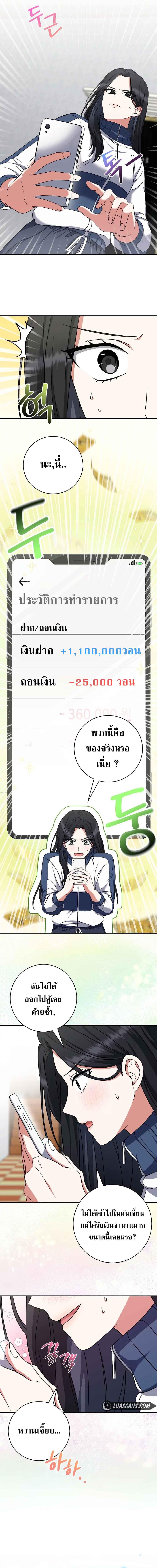 Manga-lc-com อ่านมังงะ อ่านการ์ตูน ออนไลน์ ฟรี Welcome to Dungeon Hotel ตอนที่ 1 2 3 4 5 6 7 8 9 10 11 12 13 14 ฟรี ไม่มีโฆษณา Manga-lc - อ่าน มังงะ อ่าน การ์ตูน ออนไลน์ อ่านมังงะ ฟรี