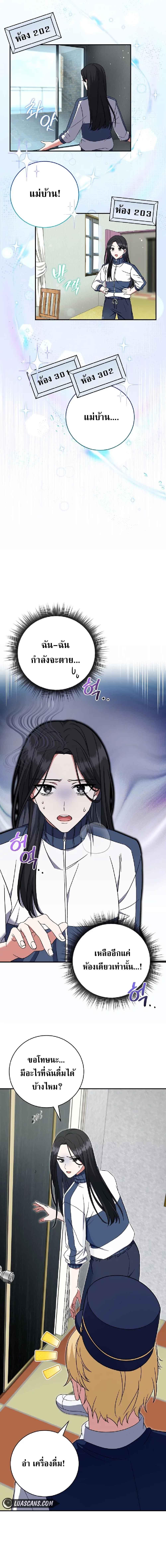 Manga-lc-com อ่านมังงะ อ่านการ์ตูน ออนไลน์ ฟรี Welcome to Dungeon Hotel ตอนที่ 1 2 3 4 5 6 7 8 9 10 11 12 13 14 ฟรี ไม่มีโฆษณา Manga-lc - อ่าน มังงะ อ่าน การ์ตูน ออนไลน์ อ่านมังงะ ฟรี