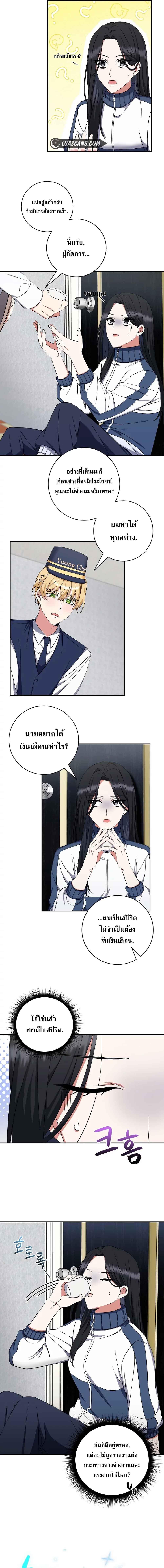 Manga-lc-com อ่านมังงะ อ่านการ์ตูน ออนไลน์ ฟรี Welcome to Dungeon Hotel ตอนที่ 1 2 3 4 5 6 7 8 9 10 11 12 13 14 ฟรี ไม่มีโฆษณา Manga-lc - อ่าน มังงะ อ่าน การ์ตูน ออนไลน์ อ่านมังงะ ฟรี