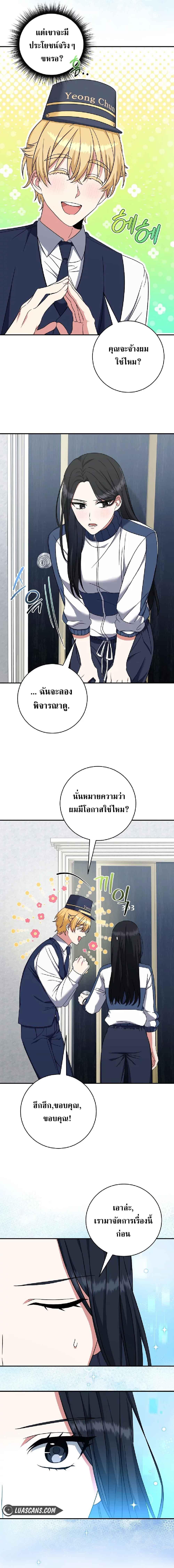 Manga-lc-com อ่านมังงะ อ่านการ์ตูน ออนไลน์ ฟรี Welcome to Dungeon Hotel ตอนที่ 1 2 3 4 5 6 7 8 9 10 11 12 13 14 ฟรี ไม่มีโฆษณา Manga-lc - อ่าน มังงะ อ่าน การ์ตูน ออนไลน์ อ่านมังงะ ฟรี
