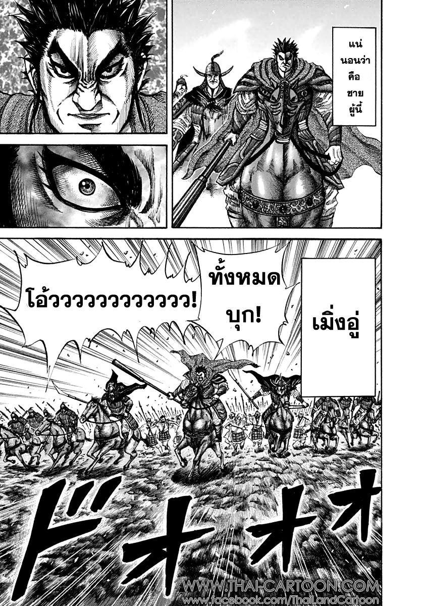 Manga-lc-com อ่านมังงะ อ่านการ์ตูน ออนไลน์ ฟรี Kingdom ตอนที่ 1 2 3 4 5 6 7 8 9 10 11 12 13 14 ฟรี ไม่มีโฆษณา Manga-lc - อ่าน มังงะ อ่าน การ์ตูน ออนไลน์ อ่านมังงะ ฟรี