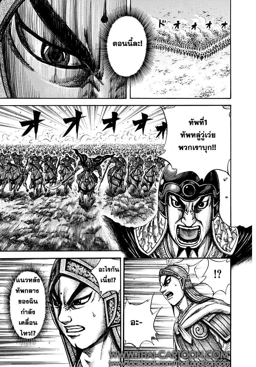 Manga-lc-com อ่านมังงะ อ่านการ์ตูน ออนไลน์ ฟรี Kingdom ตอนที่ 1 2 3 4 5 6 7 8 9 10 11 12 13 14 ฟรี ไม่มีโฆษณา Manga-lc - อ่าน มังงะ อ่าน การ์ตูน ออนไลน์ อ่านมังงะ ฟรี