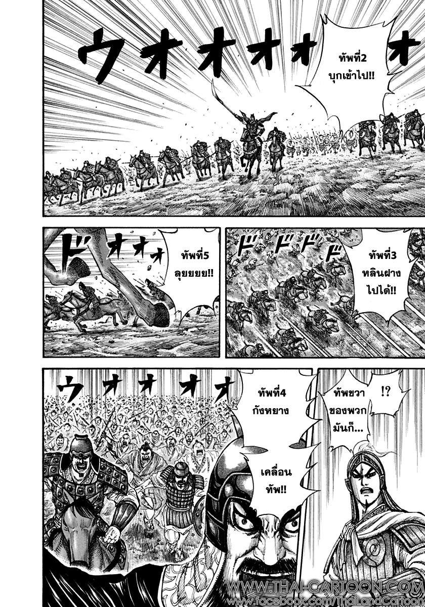 Manga-lc-com อ่านมังงะ อ่านการ์ตูน ออนไลน์ ฟรี Kingdom ตอนที่ 1 2 3 4 5 6 7 8 9 10 11 12 13 14 ฟรี ไม่มีโฆษณา Manga-lc - อ่าน มังงะ อ่าน การ์ตูน ออนไลน์ อ่านมังงะ ฟรี