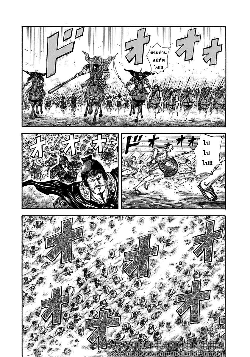 Manga-lc-com อ่านมังงะ อ่านการ์ตูน ออนไลน์ ฟรี Kingdom ตอนที่ 1 2 3 4 5 6 7 8 9 10 11 12 13 14 ฟรี ไม่มีโฆษณา Manga-lc - อ่าน มังงะ อ่าน การ์ตูน ออนไลน์ อ่านมังงะ ฟรี