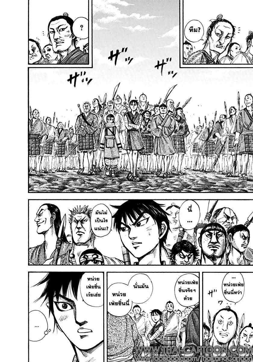 Manga-lc-com อ่านมังงะ อ่านการ์ตูน ออนไลน์ ฟรี Kingdom ตอนที่ 1 2 3 4 5 6 7 8 9 10 11 12 13 14 ฟรี ไม่มีโฆษณา Manga-lc - อ่าน มังงะ อ่าน การ์ตูน ออนไลน์ อ่านมังงะ ฟรี