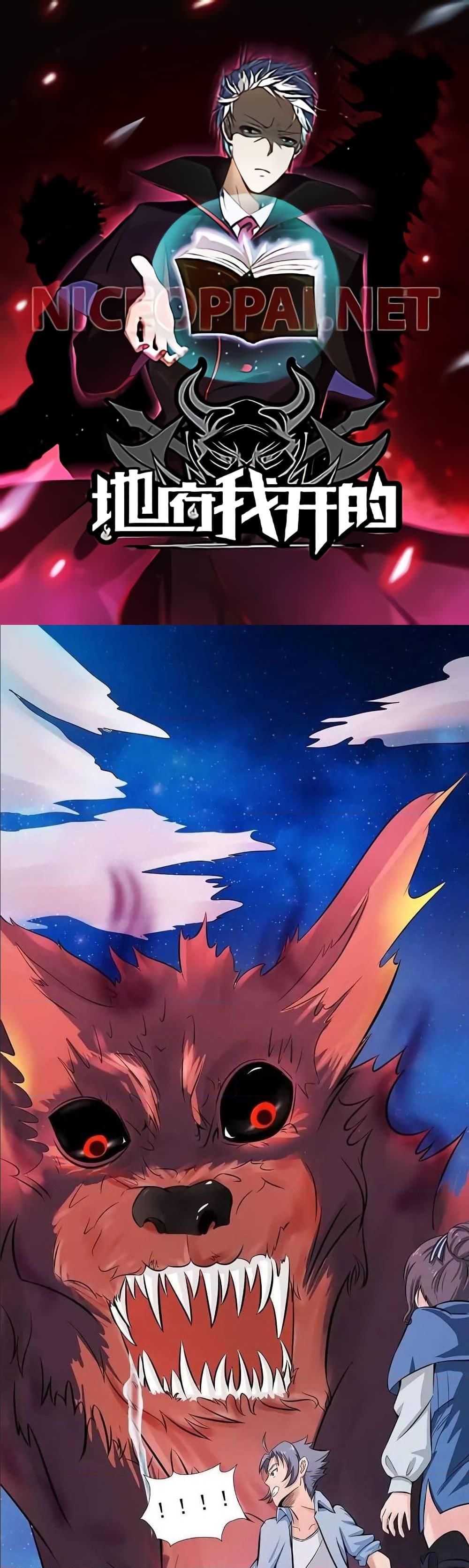 Manga-lc-com อ่านมังงะ อ่านการ์ตูน ออนไลน์ ฟรี Yama of the Hell ตอนที่ 1 2 3 4 5 6 7 8 9 10 11 12 13 14 ฟรี ไม่มีโฆษณา Manga-lc - อ่าน มังงะ อ่าน การ์ตูน ออนไลน์ อ่านมังงะ ฟรี