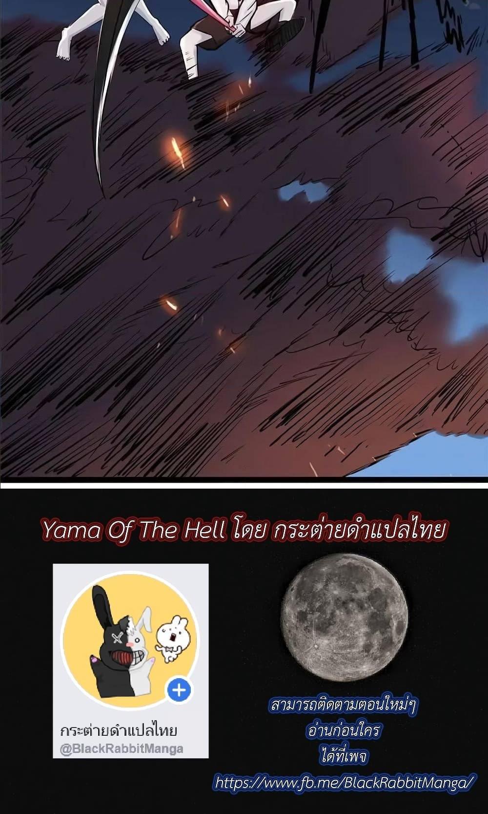 Manga-lc-com อ่านมังงะ อ่านการ์ตูน ออนไลน์ ฟรี Yama of the Hell ตอนที่ 1 2 3 4 5 6 7 8 9 10 11 12 13 14 ฟรี ไม่มีโฆษณา Manga-lc - อ่าน มังงะ อ่าน การ์ตูน ออนไลน์ อ่านมังงะ ฟรี