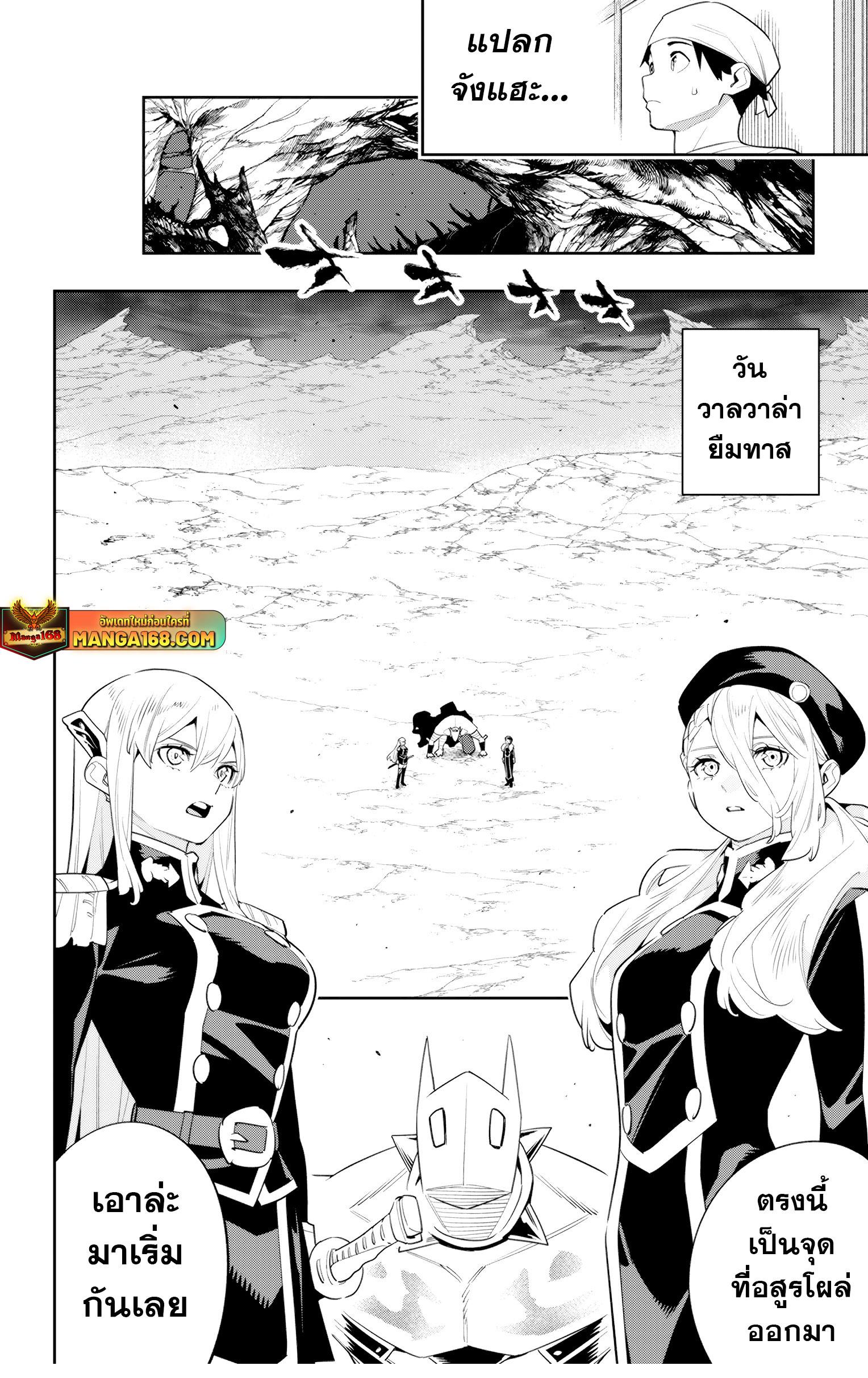 Manga-lc-com อ่านมังงะ อ่านการ์ตูน ออนไลน์ ฟรี Mato Seihei no Slave สุดยอดทาสแห่งหน่วยพิฆาตมาร ตอนที่ 1 2 3 4 5 6 7 8 9 10 11 12 13 14 ฟรี ไม่มีโฆษณา Manga-lc - อ่าน มังงะ อ่าน การ์ตูน ออนไลน์ อ่านมังงะ ฟรี