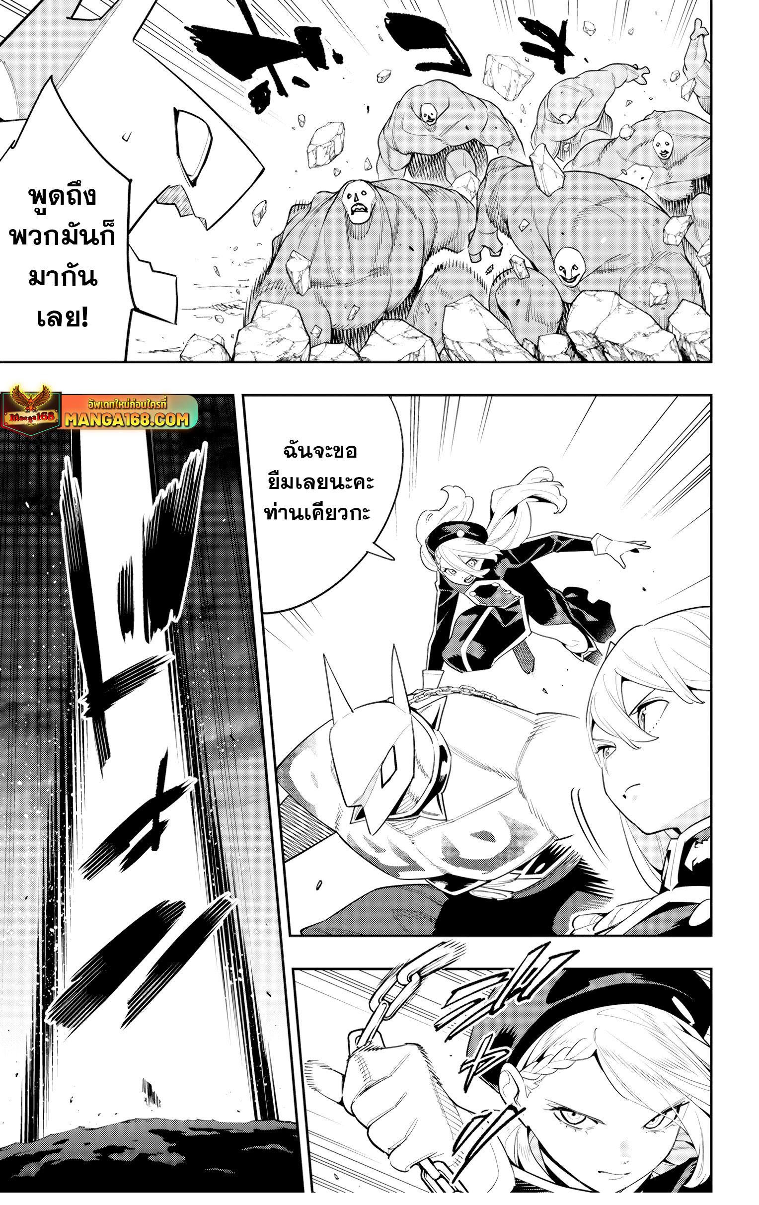 Manga-lc-com อ่านมังงะ อ่านการ์ตูน ออนไลน์ ฟรี Mato Seihei no Slave สุดยอดทาสแห่งหน่วยพิฆาตมาร ตอนที่ 1 2 3 4 5 6 7 8 9 10 11 12 13 14 ฟรี ไม่มีโฆษณา Manga-lc - อ่าน มังงะ อ่าน การ์ตูน ออนไลน์ อ่านมังงะ ฟรี