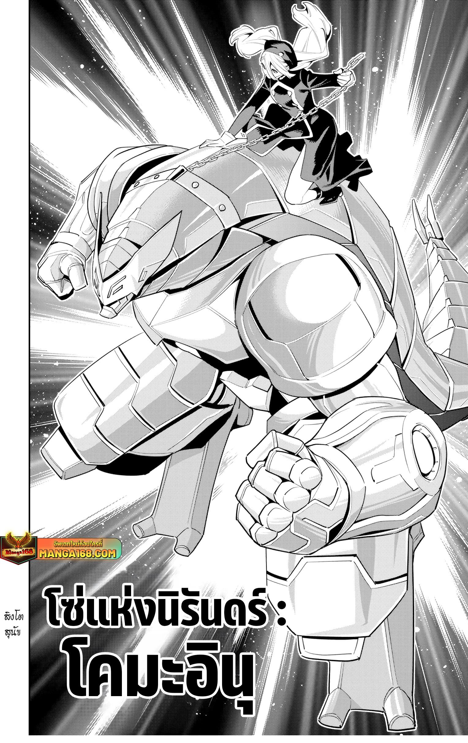 Manga-lc-com อ่านมังงะ อ่านการ์ตูน ออนไลน์ ฟรี Mato Seihei no Slave สุดยอดทาสแห่งหน่วยพิฆาตมาร ตอนที่ 1 2 3 4 5 6 7 8 9 10 11 12 13 14 ฟรี ไม่มีโฆษณา Manga-lc - อ่าน มังงะ อ่าน การ์ตูน ออนไลน์ อ่านมังงะ ฟรี