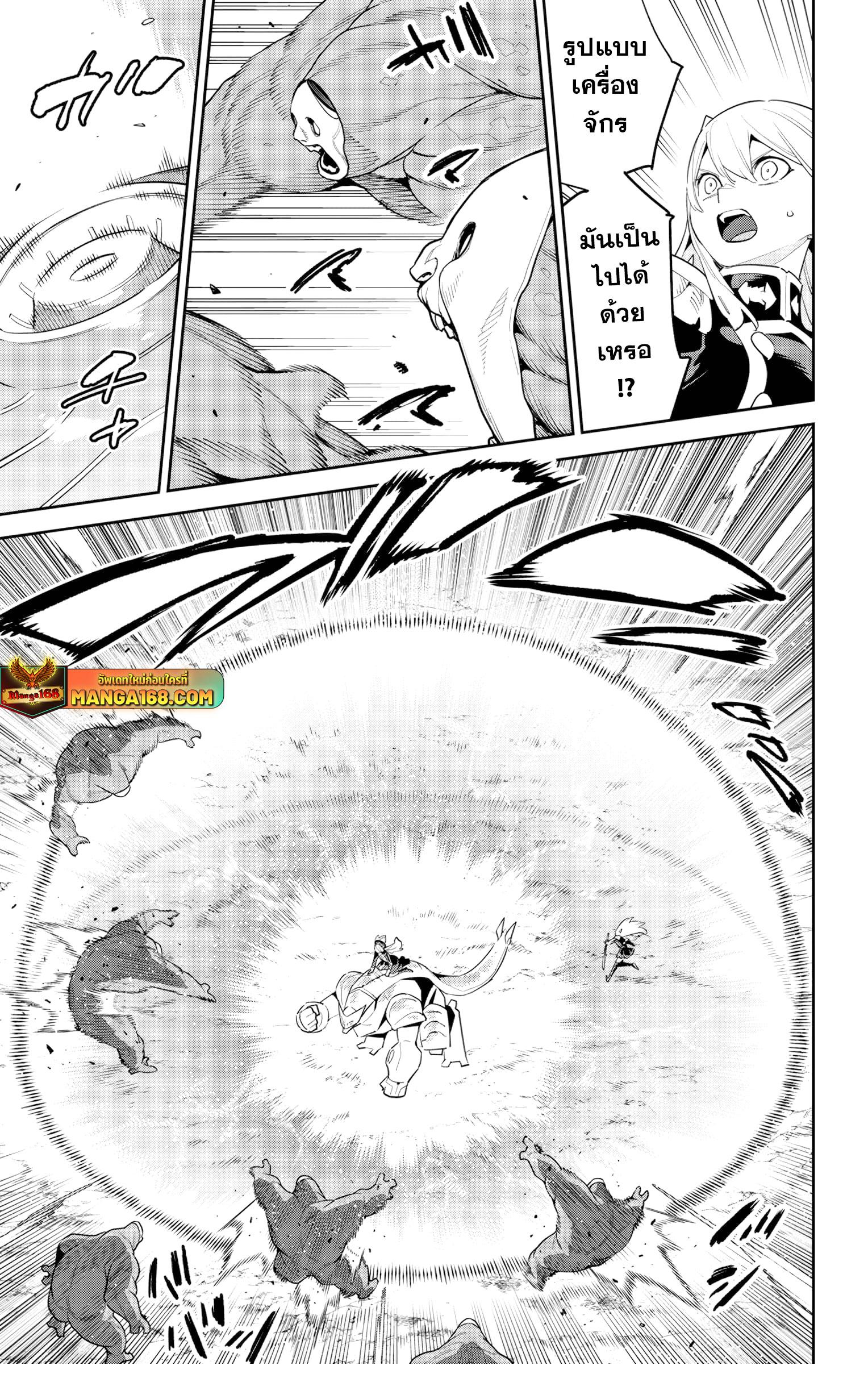 Manga-lc-com อ่านมังงะ อ่านการ์ตูน ออนไลน์ ฟรี Mato Seihei no Slave สุดยอดทาสแห่งหน่วยพิฆาตมาร ตอนที่ 1 2 3 4 5 6 7 8 9 10 11 12 13 14 ฟรี ไม่มีโฆษณา Manga-lc - อ่าน มังงะ อ่าน การ์ตูน ออนไลน์ อ่านมังงะ ฟรี