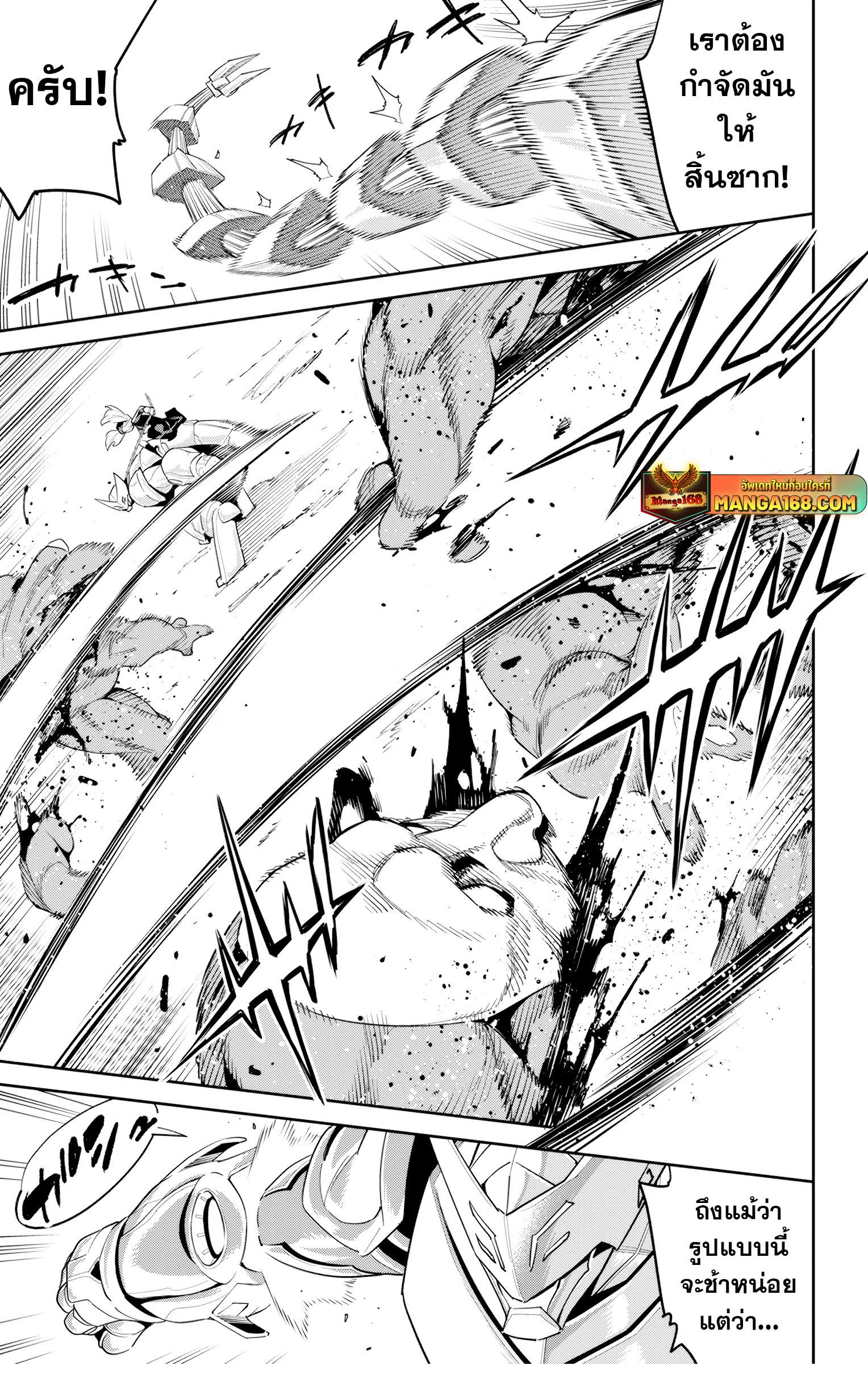 Manga-lc-com อ่านมังงะ อ่านการ์ตูน ออนไลน์ ฟรี Mato Seihei no Slave สุดยอดทาสแห่งหน่วยพิฆาตมาร ตอนที่ 1 2 3 4 5 6 7 8 9 10 11 12 13 14 ฟรี ไม่มีโฆษณา Manga-lc - อ่าน มังงะ อ่าน การ์ตูน ออนไลน์ อ่านมังงะ ฟรี