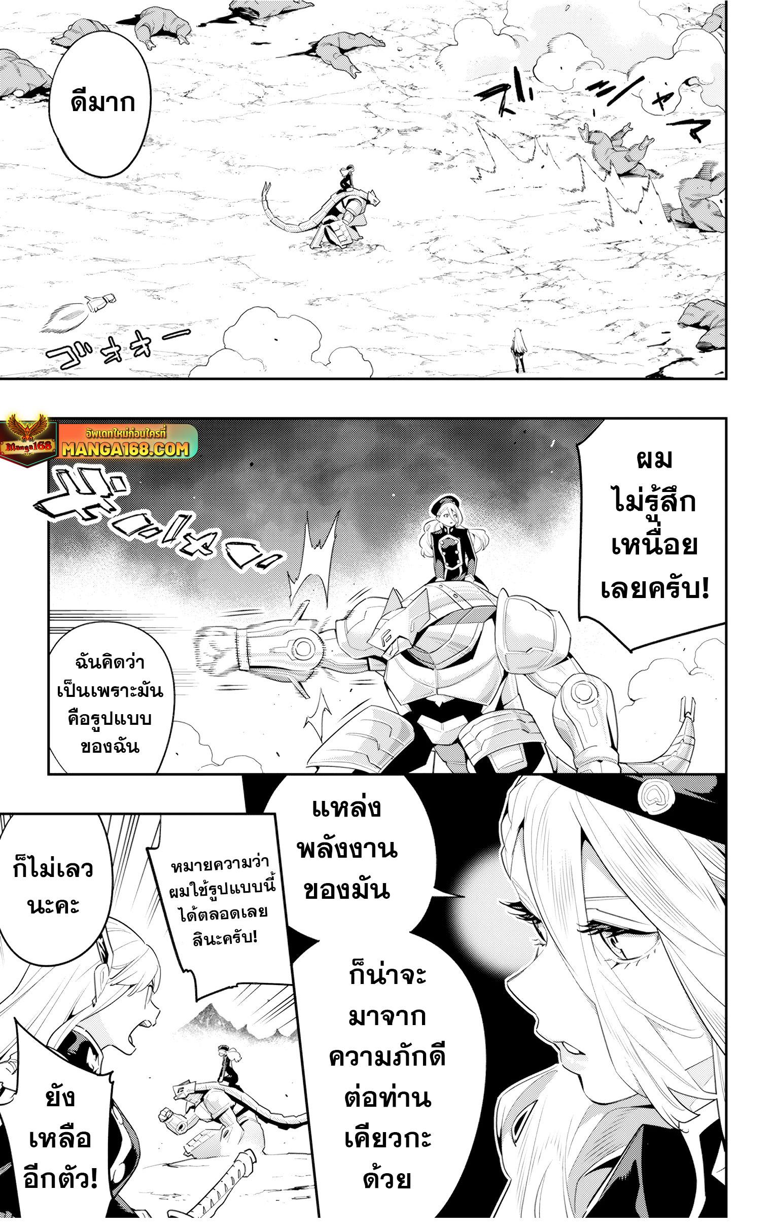 Manga-lc-com อ่านมังงะ อ่านการ์ตูน ออนไลน์ ฟรี Mato Seihei no Slave สุดยอดทาสแห่งหน่วยพิฆาตมาร ตอนที่ 1 2 3 4 5 6 7 8 9 10 11 12 13 14 ฟรี ไม่มีโฆษณา Manga-lc - อ่าน มังงะ อ่าน การ์ตูน ออนไลน์ อ่านมังงะ ฟรี