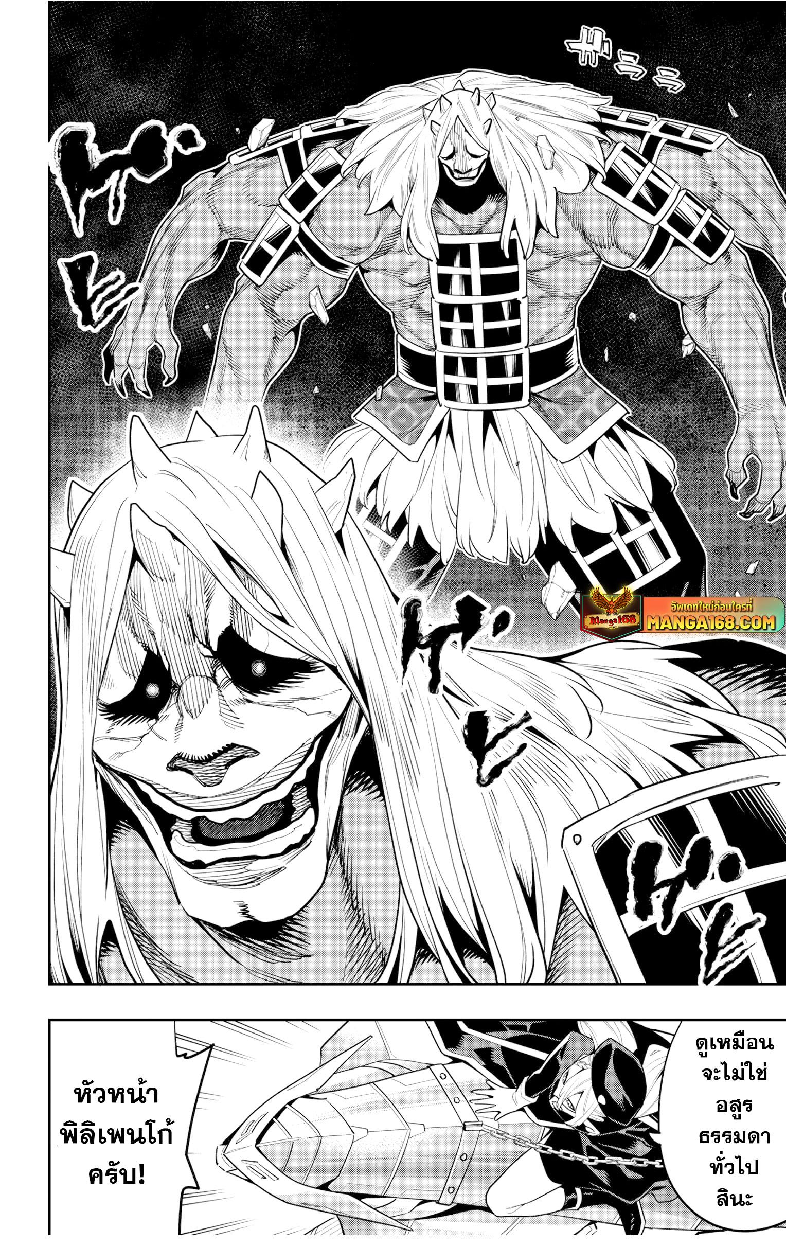 Manga-lc-com อ่านมังงะ อ่านการ์ตูน ออนไลน์ ฟรี Mato Seihei no Slave สุดยอดทาสแห่งหน่วยพิฆาตมาร ตอนที่ 1 2 3 4 5 6 7 8 9 10 11 12 13 14 ฟรี ไม่มีโฆษณา Manga-lc - อ่าน มังงะ อ่าน การ์ตูน ออนไลน์ อ่านมังงะ ฟรี