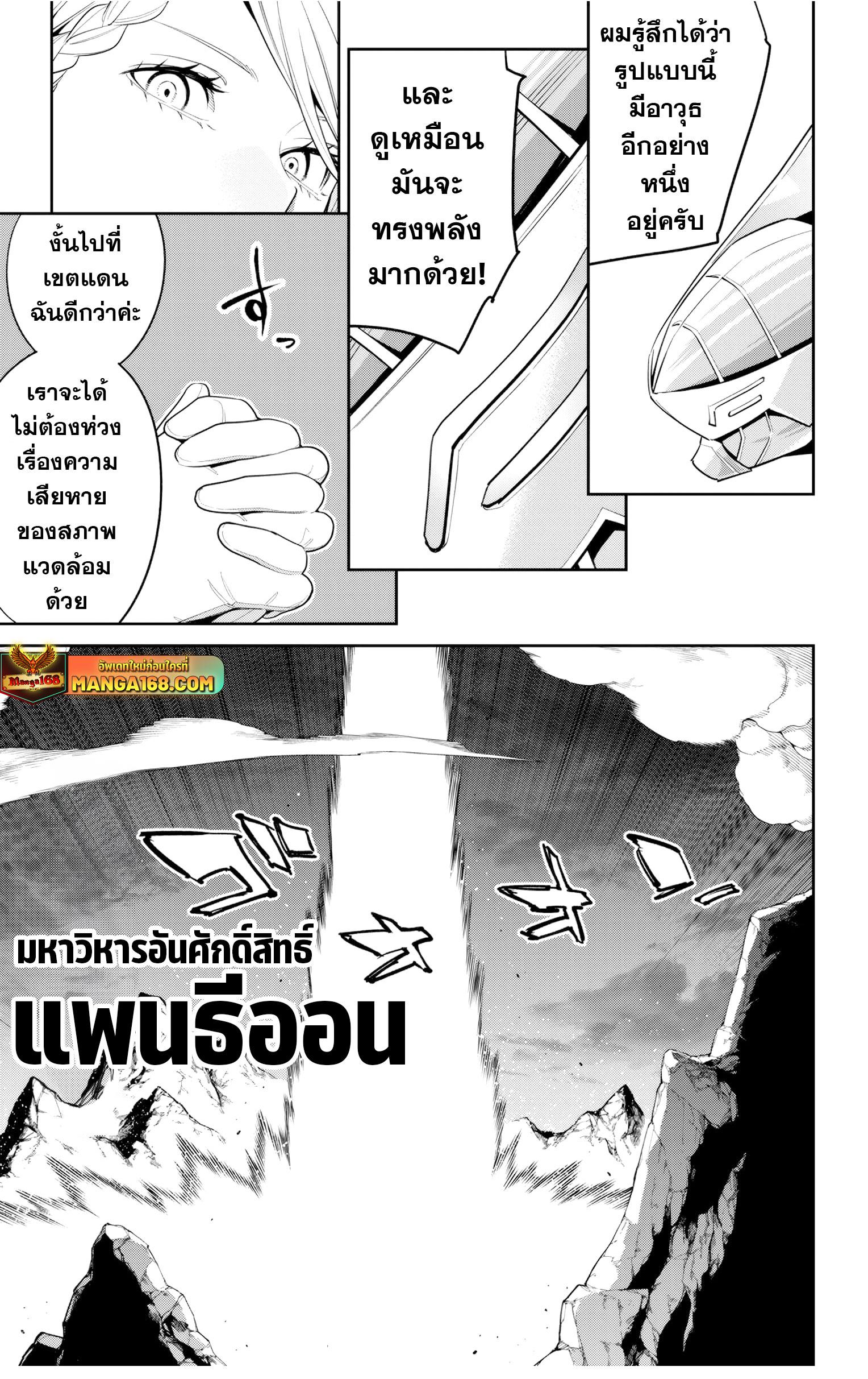 Manga-lc-com อ่านมังงะ อ่านการ์ตูน ออนไลน์ ฟรี Mato Seihei no Slave สุดยอดทาสแห่งหน่วยพิฆาตมาร ตอนที่ 1 2 3 4 5 6 7 8 9 10 11 12 13 14 ฟรี ไม่มีโฆษณา Manga-lc - อ่าน มังงะ อ่าน การ์ตูน ออนไลน์ อ่านมังงะ ฟรี