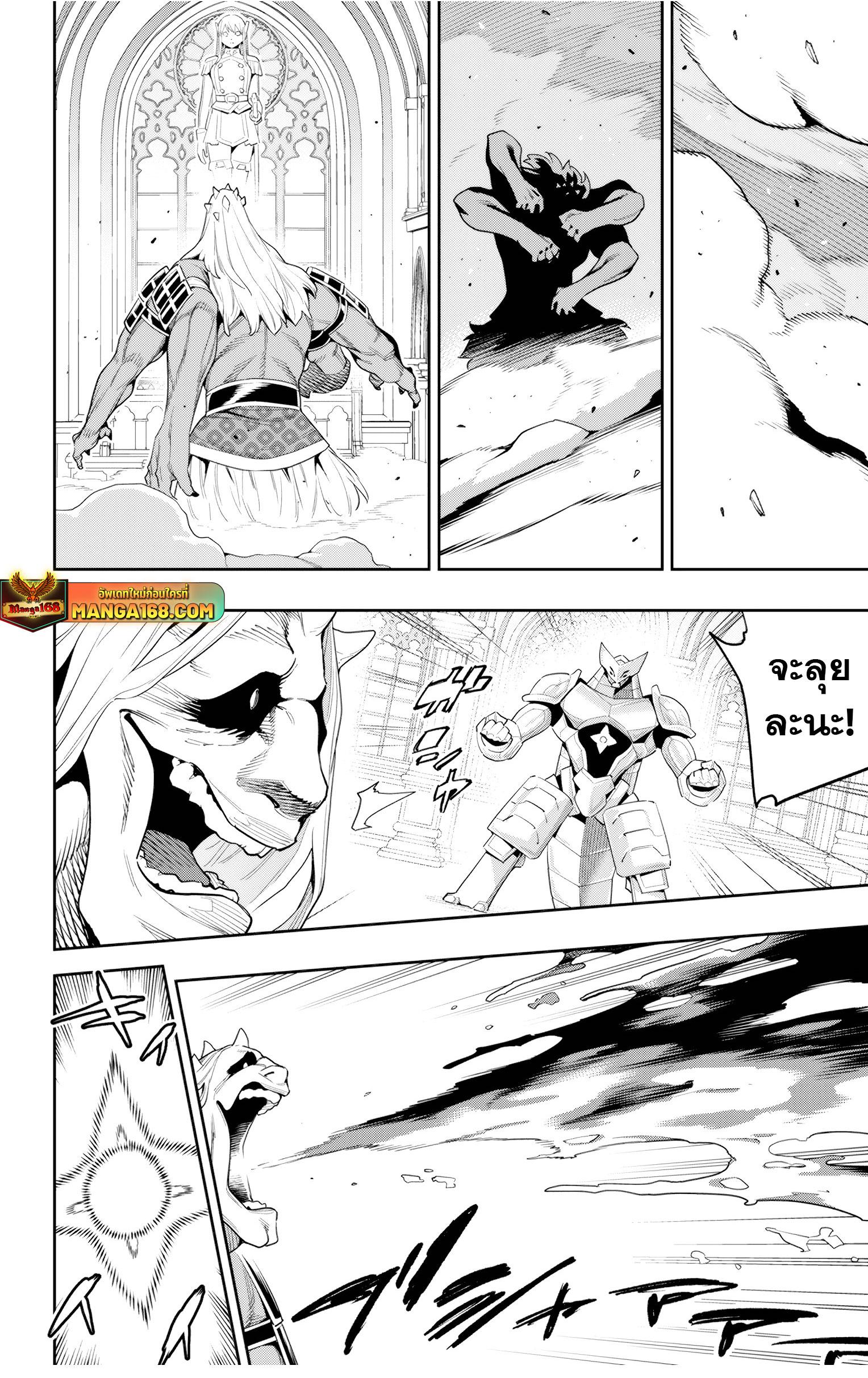 Manga-lc-com อ่านมังงะ อ่านการ์ตูน ออนไลน์ ฟรี Mato Seihei no Slave สุดยอดทาสแห่งหน่วยพิฆาตมาร ตอนที่ 1 2 3 4 5 6 7 8 9 10 11 12 13 14 ฟรี ไม่มีโฆษณา Manga-lc - อ่าน มังงะ อ่าน การ์ตูน ออนไลน์ อ่านมังงะ ฟรี