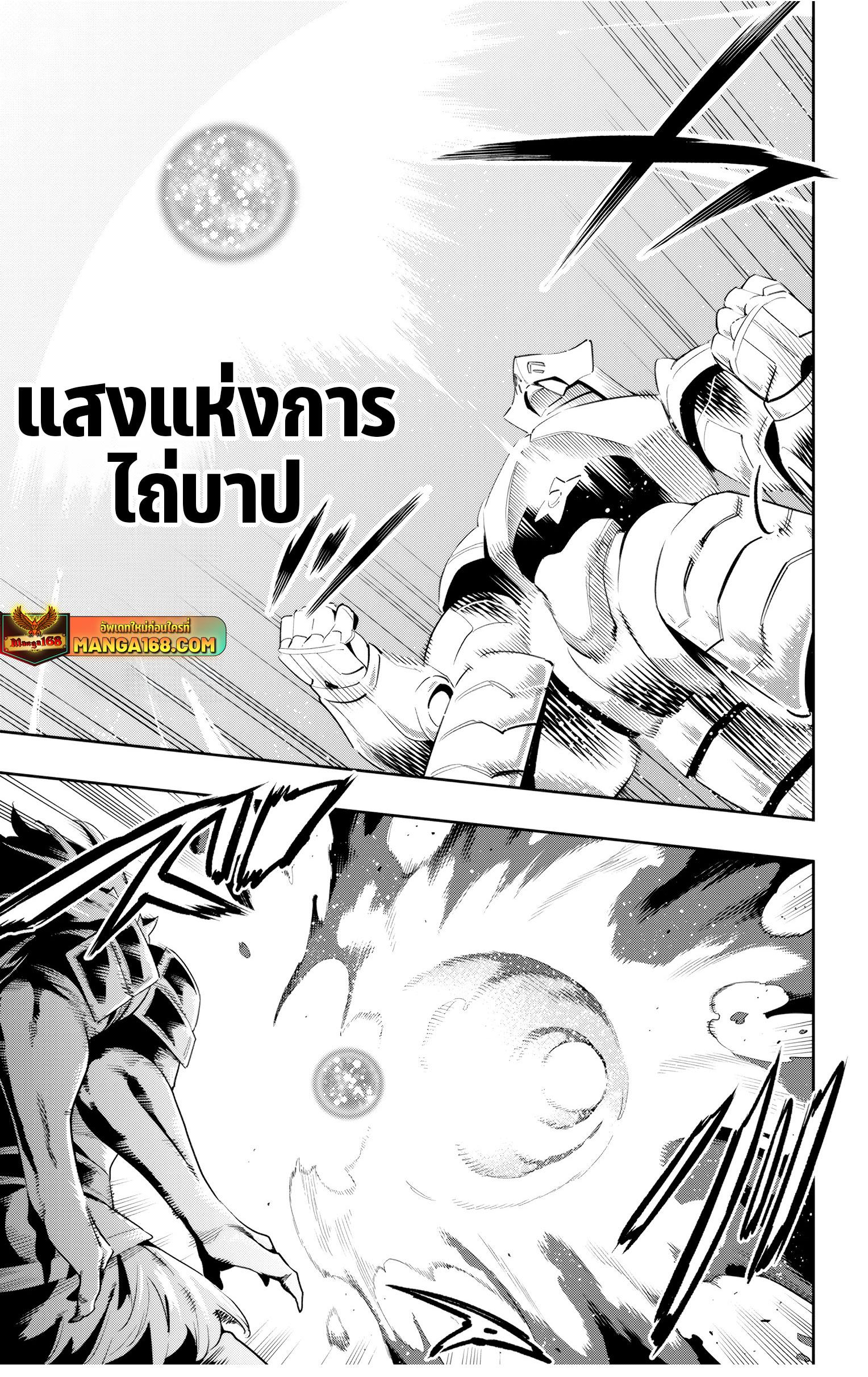 Manga-lc-com อ่านมังงะ อ่านการ์ตูน ออนไลน์ ฟรี Mato Seihei no Slave สุดยอดทาสแห่งหน่วยพิฆาตมาร ตอนที่ 1 2 3 4 5 6 7 8 9 10 11 12 13 14 ฟรี ไม่มีโฆษณา Manga-lc - อ่าน มังงะ อ่าน การ์ตูน ออนไลน์ อ่านมังงะ ฟรี