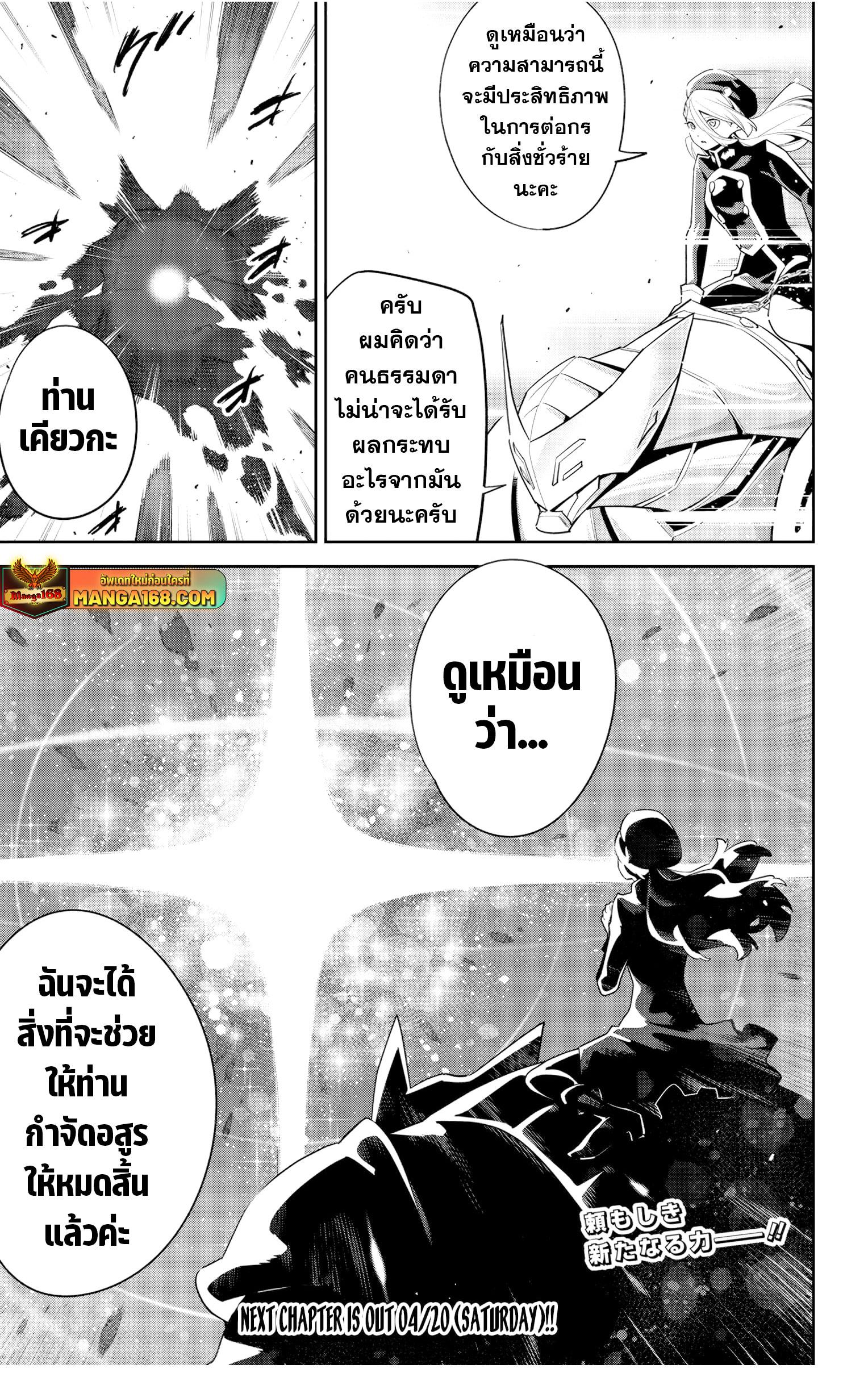 Manga-lc-com อ่านมังงะ อ่านการ์ตูน ออนไลน์ ฟรี Mato Seihei no Slave สุดยอดทาสแห่งหน่วยพิฆาตมาร ตอนที่ 1 2 3 4 5 6 7 8 9 10 11 12 13 14 ฟรี ไม่มีโฆษณา Manga-lc - อ่าน มังงะ อ่าน การ์ตูน ออนไลน์ อ่านมังงะ ฟรี