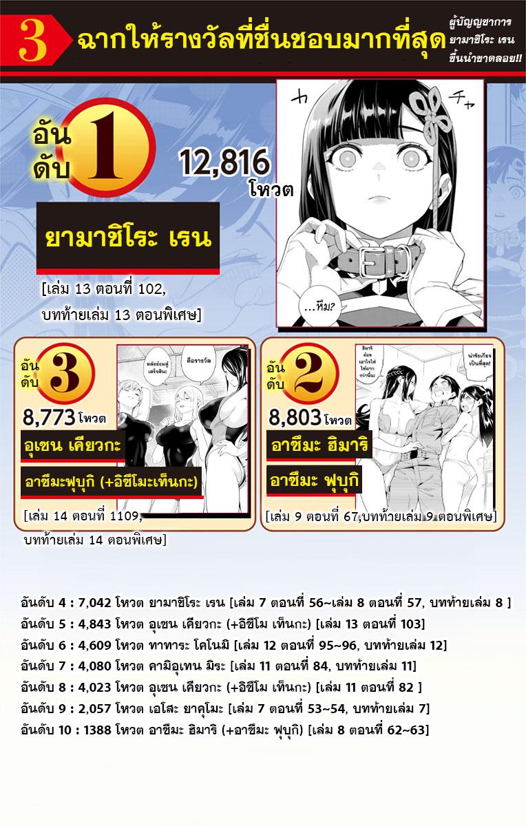 Manga-lc-com อ่านมังงะ อ่านการ์ตูน ออนไลน์ ฟรี Mato Seihei no Slave สุดยอดทาสแห่งหน่วยพิฆาตมาร ตอนที่ 1 2 3 4 5 6 7 8 9 10 11 12 13 14 ฟรี ไม่มีโฆษณา Manga-lc - อ่าน มังงะ อ่าน การ์ตูน ออนไลน์ อ่านมังงะ ฟรี