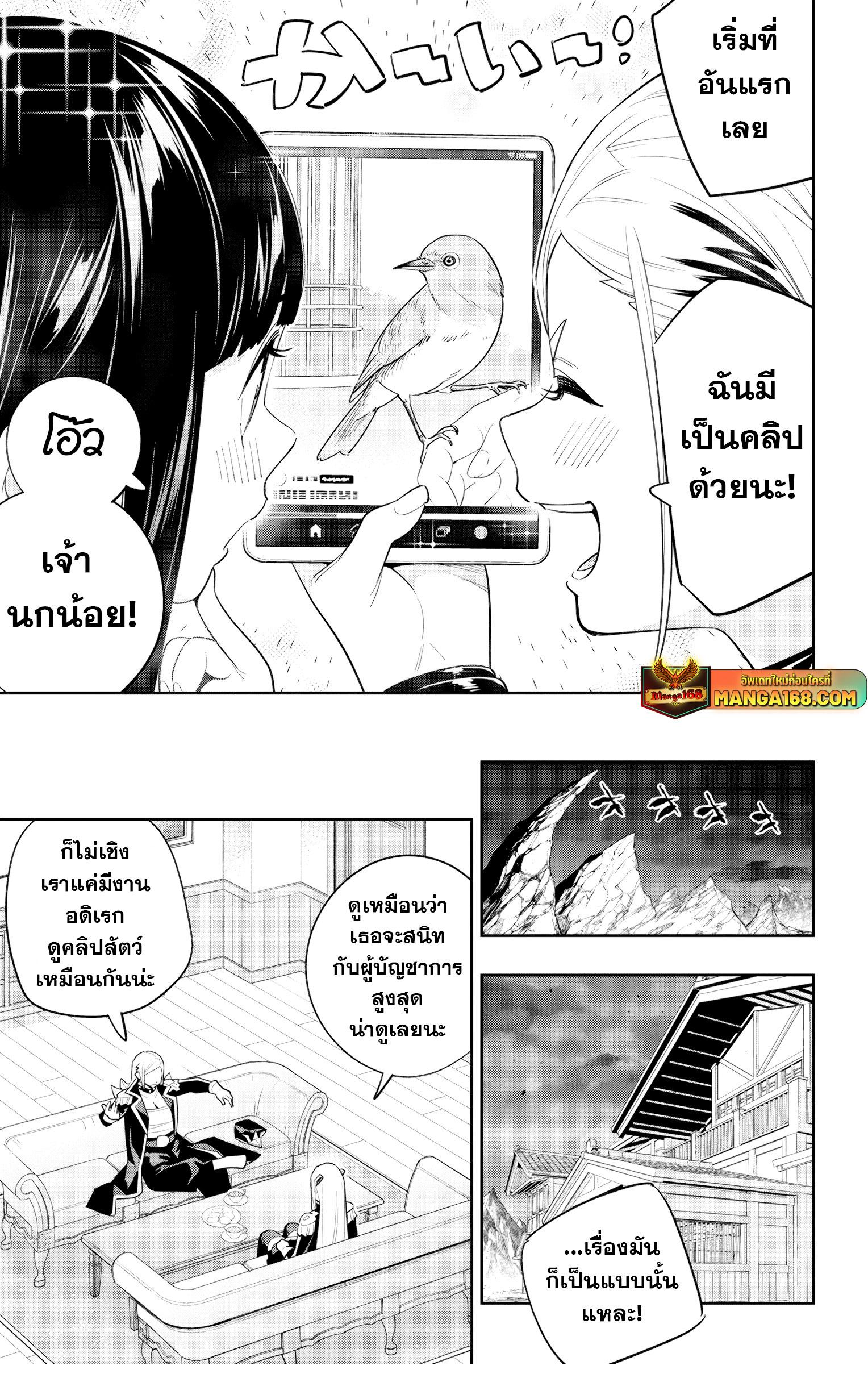 Manga-lc-com อ่านมังงะ อ่านการ์ตูน ออนไลน์ ฟรี Mato Seihei no Slave สุดยอดทาสแห่งหน่วยพิฆาตมาร ตอนที่ 1 2 3 4 5 6 7 8 9 10 11 12 13 14 ฟรี ไม่มีโฆษณา Manga-lc - อ่าน มังงะ อ่าน การ์ตูน ออนไลน์ อ่านมังงะ ฟรี