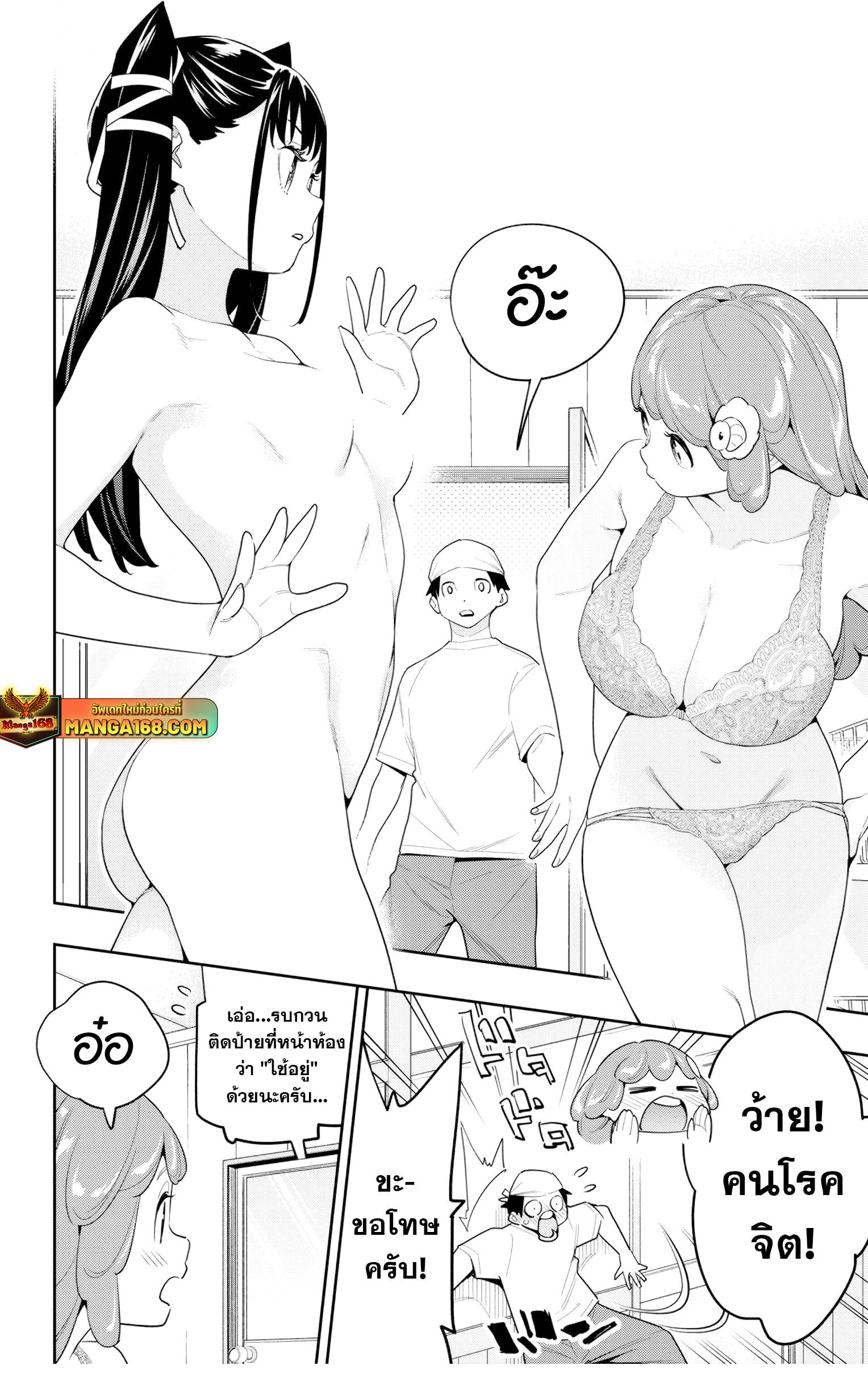 Manga-lc-com อ่านมังงะ อ่านการ์ตูน ออนไลน์ ฟรี Mato Seihei no Slave สุดยอดทาสแห่งหน่วยพิฆาตมาร ตอนที่ 1 2 3 4 5 6 7 8 9 10 11 12 13 14 ฟรี ไม่มีโฆษณา Manga-lc - อ่าน มังงะ อ่าน การ์ตูน ออนไลน์ อ่านมังงะ ฟรี