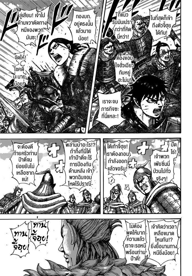 Manga-lc-com อ่านมังงะ อ่านการ์ตูน ออนไลน์ ฟรี Kingdom ตอนที่ 1 2 3 4 5 6 7 8 9 10 11 12 13 14 ฟรี ไม่มีโฆษณา Manga-lc - อ่าน มังงะ อ่าน การ์ตูน ออนไลน์ อ่านมังงะ ฟรี