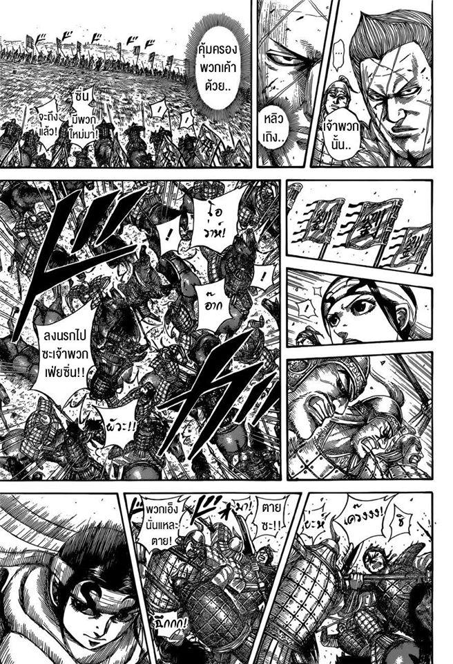 Manga-lc-com อ่านมังงะ อ่านการ์ตูน ออนไลน์ ฟรี Kingdom ตอนที่ 1 2 3 4 5 6 7 8 9 10 11 12 13 14 ฟรี ไม่มีโฆษณา Manga-lc - อ่าน มังงะ อ่าน การ์ตูน ออนไลน์ อ่านมังงะ ฟรี