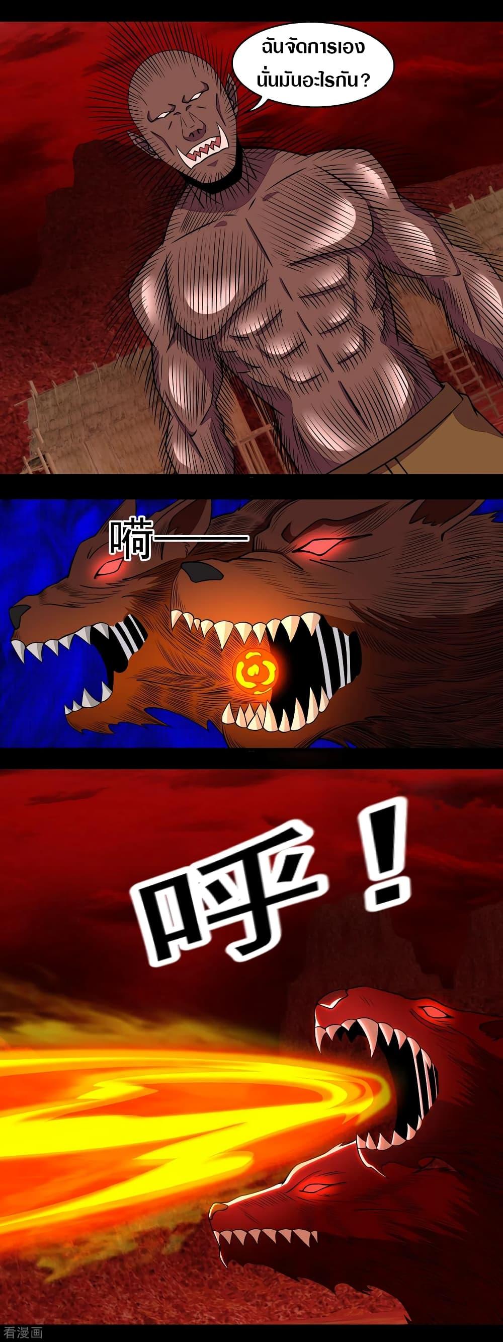 Manga-lc-com อ่านมังงะ อ่านการ์ตูน ออนไลน์ ฟรี The King of Doom ตอนที่ 1 2 3 4 5 6 7 8 9 10 11 12 13 14 ฟรี ไม่มีโฆษณา Manga-lc - อ่าน มังงะ อ่าน การ์ตูน ออนไลน์ อ่านมังงะ ฟรี