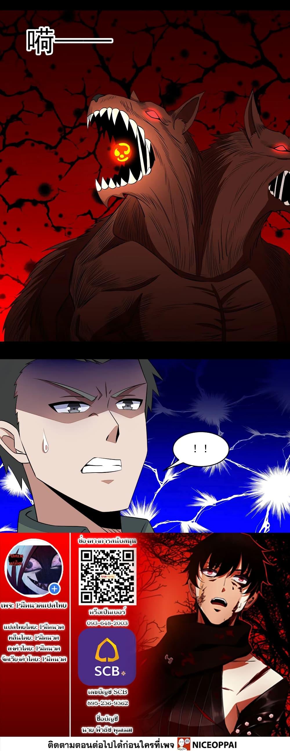 Manga-lc-com อ่านมังงะ อ่านการ์ตูน ออนไลน์ ฟรี The King of Doom ตอนที่ 1 2 3 4 5 6 7 8 9 10 11 12 13 14 ฟรี ไม่มีโฆษณา Manga-lc - อ่าน มังงะ อ่าน การ์ตูน ออนไลน์ อ่านมังงะ ฟรี