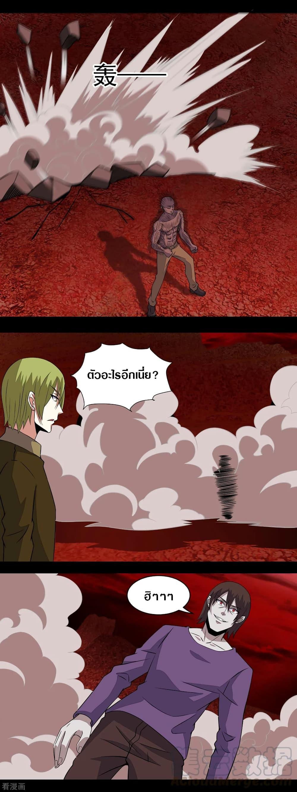 Manga-lc-com อ่านมังงะ อ่านการ์ตูน ออนไลน์ ฟรี The King of Doom ตอนที่ 1 2 3 4 5 6 7 8 9 10 11 12 13 14 ฟรี ไม่มีโฆษณา Manga-lc - อ่าน มังงะ อ่าน การ์ตูน ออนไลน์ อ่านมังงะ ฟรี