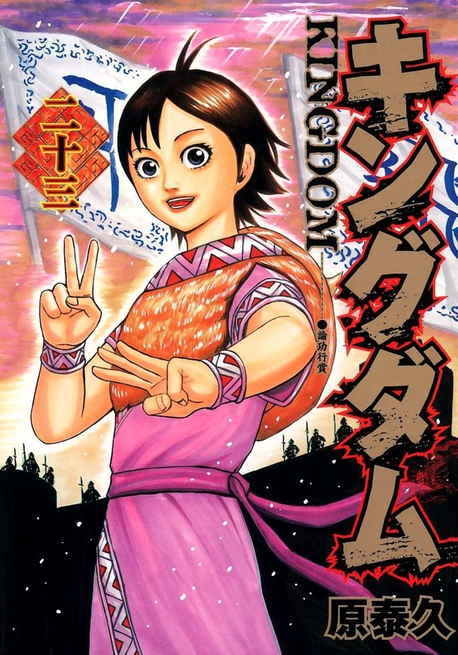 Manga-lc-com อ่านมังงะ อ่านการ์ตูน ออนไลน์ ฟรี Kingdom ตอนที่ 1 2 3 4 5 6 7 8 9 10 11 12 13 14 ฟรี ไม่มีโฆษณา Manga-lc - อ่าน มังงะ อ่าน การ์ตูน ออนไลน์ อ่านมังงะ ฟรี