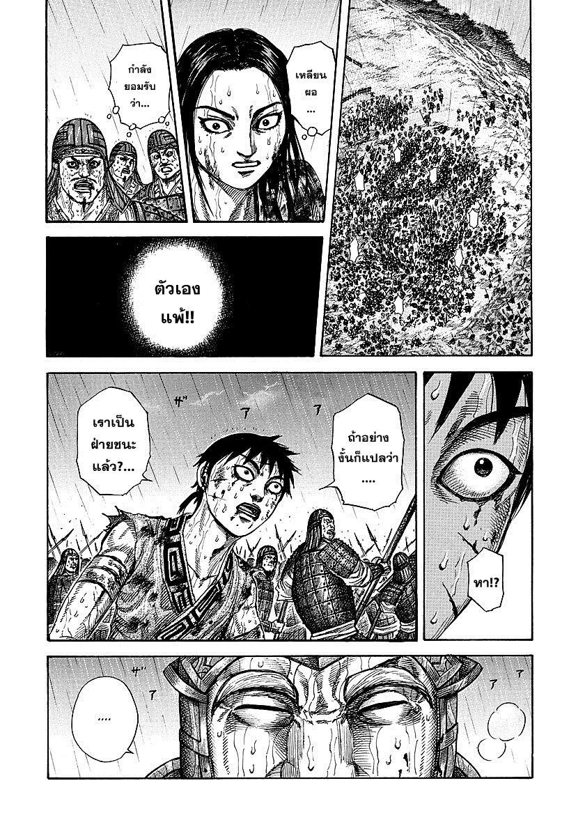 Manga-lc-com อ่านมังงะ อ่านการ์ตูน ออนไลน์ ฟรี Kingdom ตอนที่ 1 2 3 4 5 6 7 8 9 10 11 12 13 14 ฟรี ไม่มีโฆษณา Manga-lc - อ่าน มังงะ อ่าน การ์ตูน ออนไลน์ อ่านมังงะ ฟรี