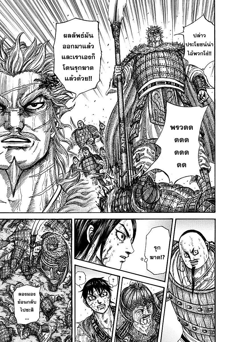 Manga-lc-com อ่านมังงะ อ่านการ์ตูน ออนไลน์ ฟรี Kingdom ตอนที่ 1 2 3 4 5 6 7 8 9 10 11 12 13 14 ฟรี ไม่มีโฆษณา Manga-lc - อ่าน มังงะ อ่าน การ์ตูน ออนไลน์ อ่านมังงะ ฟรี