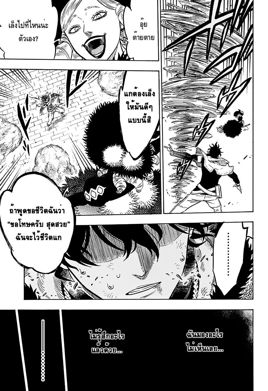 Manga-lc-com อ่านมังงะ อ่านการ์ตูน ออนไลน์ ฟรี Black Clover ตอนที่ 1 2 3 4 5 6 7 8 9 10 11 12 13 14 ฟรี ไม่มีโฆษณา Manga-lc - อ่าน มังงะ อ่าน การ์ตูน ออนไลน์ อ่านมังงะ ฟรี