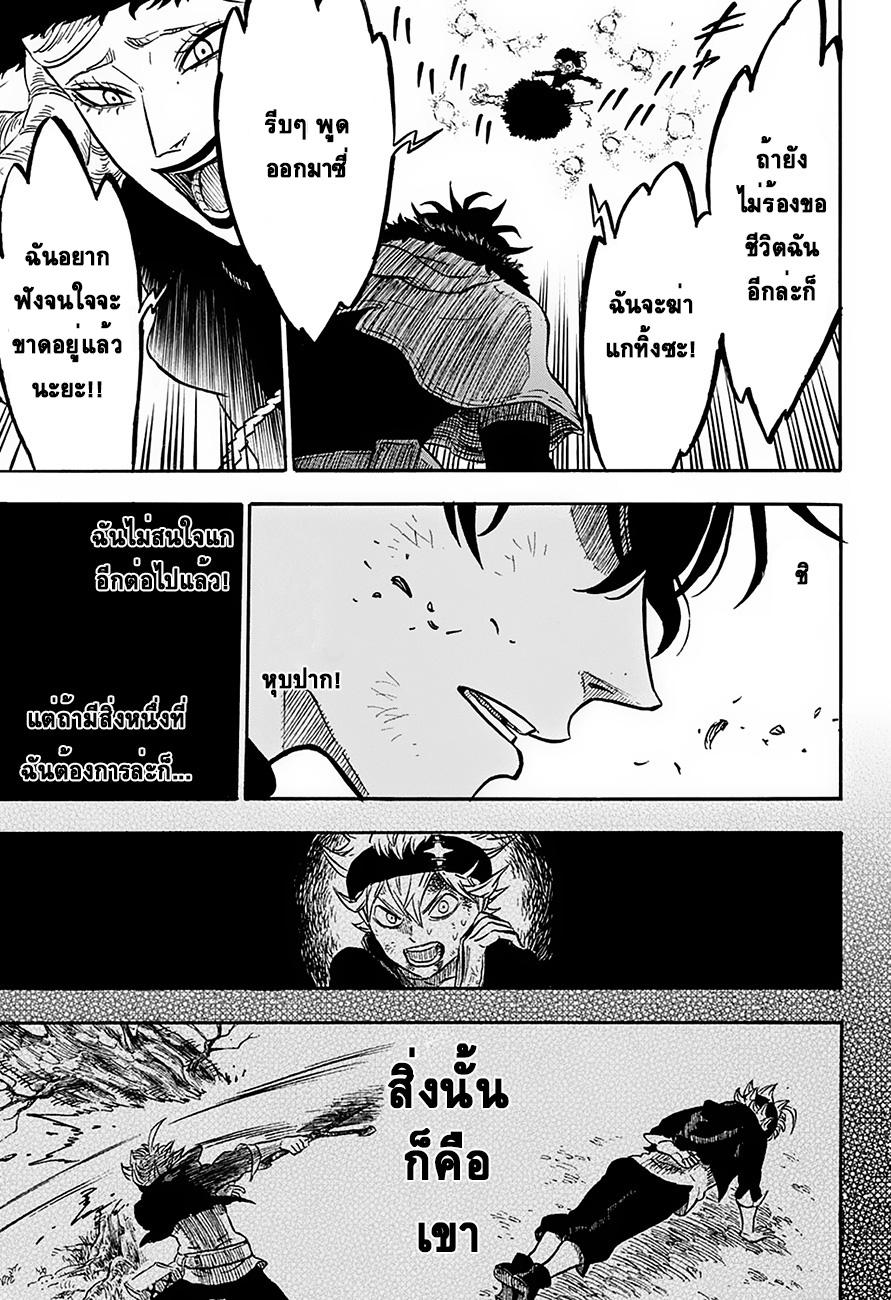 Manga-lc-com อ่านมังงะ อ่านการ์ตูน ออนไลน์ ฟรี Black Clover ตอนที่ 1 2 3 4 5 6 7 8 9 10 11 12 13 14 ฟรี ไม่มีโฆษณา Manga-lc - อ่าน มังงะ อ่าน การ์ตูน ออนไลน์ อ่านมังงะ ฟรี