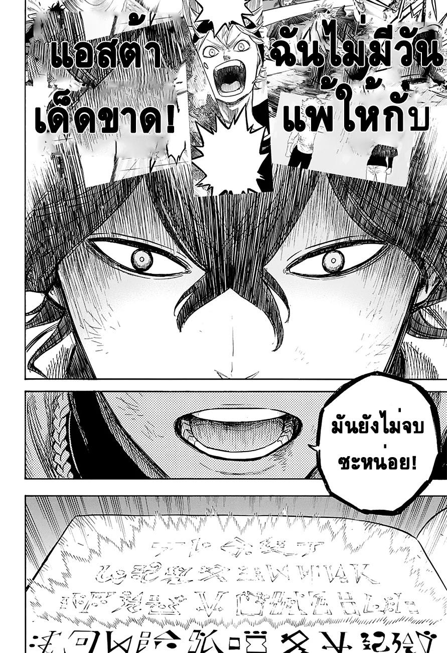 Manga-lc-com อ่านมังงะ อ่านการ์ตูน ออนไลน์ ฟรี Black Clover ตอนที่ 1 2 3 4 5 6 7 8 9 10 11 12 13 14 ฟรี ไม่มีโฆษณา Manga-lc - อ่าน มังงะ อ่าน การ์ตูน ออนไลน์ อ่านมังงะ ฟรี