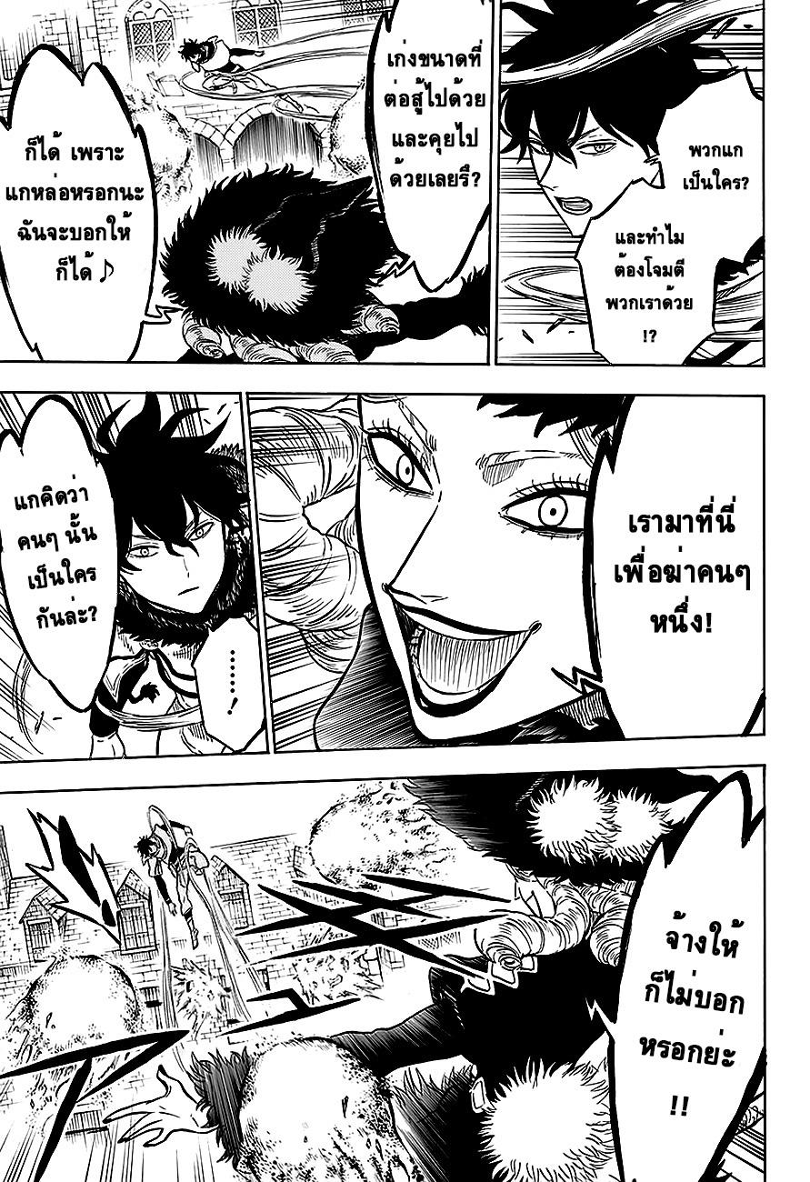 Manga-lc-com อ่านมังงะ อ่านการ์ตูน ออนไลน์ ฟรี Black Clover ตอนที่ 1 2 3 4 5 6 7 8 9 10 11 12 13 14 ฟรี ไม่มีโฆษณา Manga-lc - อ่าน มังงะ อ่าน การ์ตูน ออนไลน์ อ่านมังงะ ฟรี
