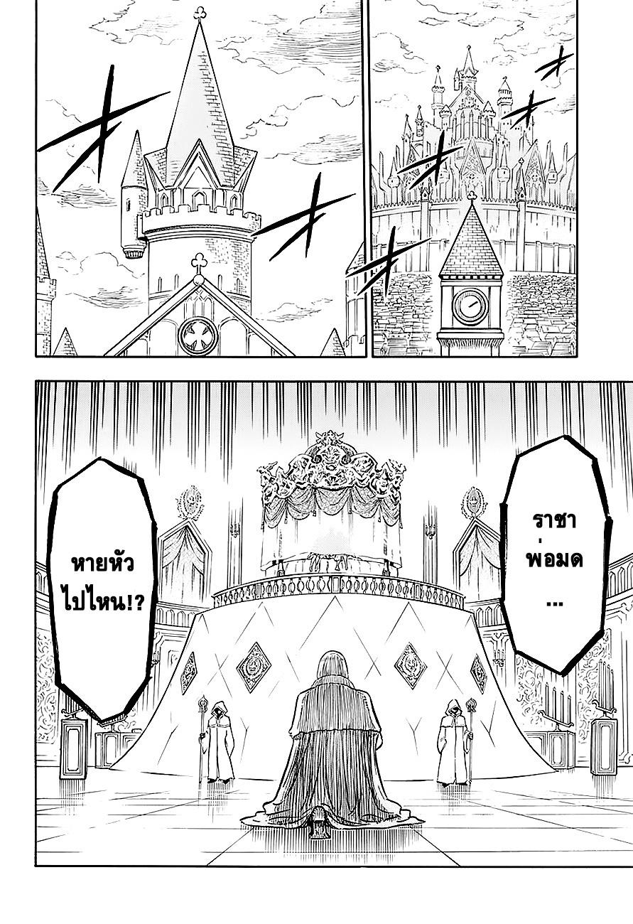 Manga-lc-com อ่านมังงะ อ่านการ์ตูน ออนไลน์ ฟรี Black Clover ตอนที่ 1 2 3 4 5 6 7 8 9 10 11 12 13 14 ฟรี ไม่มีโฆษณา Manga-lc - อ่าน มังงะ อ่าน การ์ตูน ออนไลน์ อ่านมังงะ ฟรี