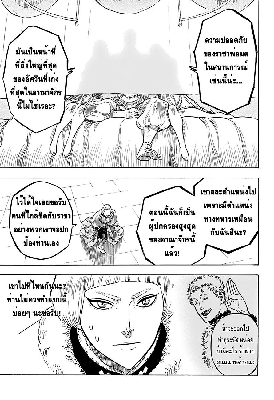 Manga-lc-com อ่านมังงะ อ่านการ์ตูน ออนไลน์ ฟรี Black Clover ตอนที่ 1 2 3 4 5 6 7 8 9 10 11 12 13 14 ฟรี ไม่มีโฆษณา Manga-lc - อ่าน มังงะ อ่าน การ์ตูน ออนไลน์ อ่านมังงะ ฟรี