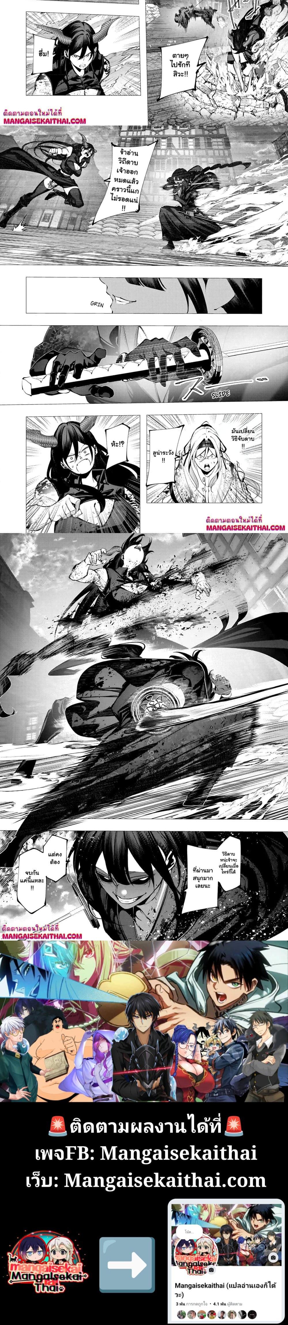 Manga-lc-com อ่านมังงะ อ่านการ์ตูน ออนไลน์ ฟรี The Serial Killer Is Reincarnated Into the Another World. ตอนที่ 1 2 3 4 5 6 7 8 9 10 11 12 13 14 ฟรี ไม่มีโฆษณา Manga-lc - อ่าน มังงะ อ่าน การ์ตูน ออนไลน์ อ่านมังงะ ฟรี