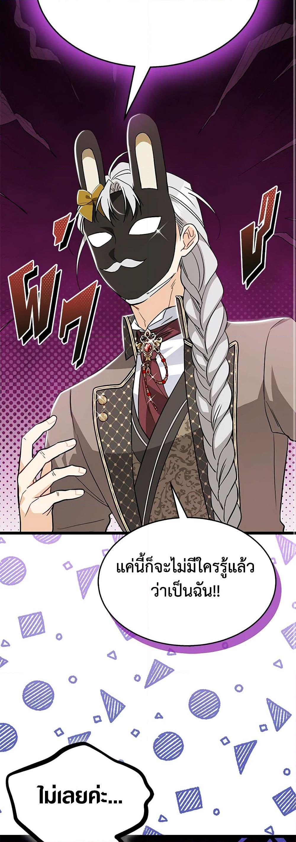 Manga-lc-com อ่านมังงะ อ่านการ์ตูน ออนไลน์ ฟรี The Symbiotic Relationship Between a Panther and a Rabbit ตอนที่ 1 2 3 4 5 6 7 8 9 10 11 12 13 14 ฟรี ไม่มีโฆษณา Manga-lc - อ่าน มังงะ อ่าน การ์ตูน ออนไลน์ อ่านมังงะ ฟรี