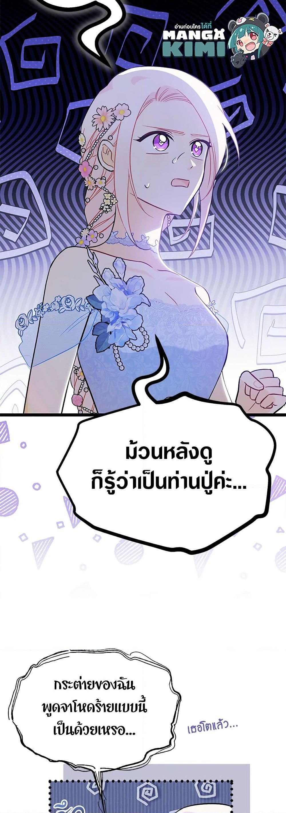 Manga-lc-com อ่านมังงะ อ่านการ์ตูน ออนไลน์ ฟรี The Symbiotic Relationship Between a Panther and a Rabbit ตอนที่ 1 2 3 4 5 6 7 8 9 10 11 12 13 14 ฟรี ไม่มีโฆษณา Manga-lc - อ่าน มังงะ อ่าน การ์ตูน ออนไลน์ อ่านมังงะ ฟรี