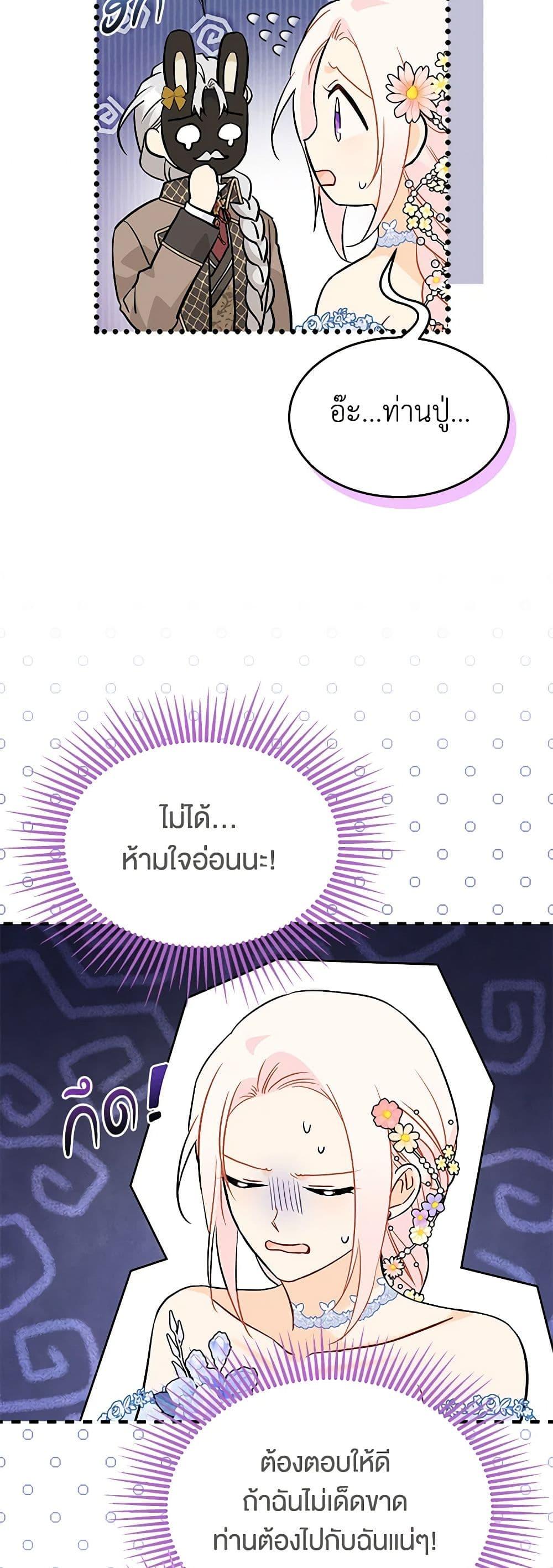 Manga-lc-com อ่านมังงะ อ่านการ์ตูน ออนไลน์ ฟรี The Symbiotic Relationship Between a Panther and a Rabbit ตอนที่ 1 2 3 4 5 6 7 8 9 10 11 12 13 14 ฟรี ไม่มีโฆษณา Manga-lc - อ่าน มังงะ อ่าน การ์ตูน ออนไลน์ อ่านมังงะ ฟรี