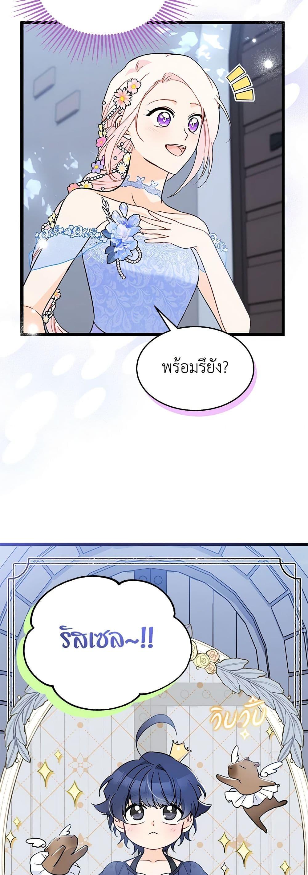 Manga-lc-com อ่านมังงะ อ่านการ์ตูน ออนไลน์ ฟรี The Symbiotic Relationship Between a Panther and a Rabbit ตอนที่ 1 2 3 4 5 6 7 8 9 10 11 12 13 14 ฟรี ไม่มีโฆษณา Manga-lc - อ่าน มังงะ อ่าน การ์ตูน ออนไลน์ อ่านมังงะ ฟรี