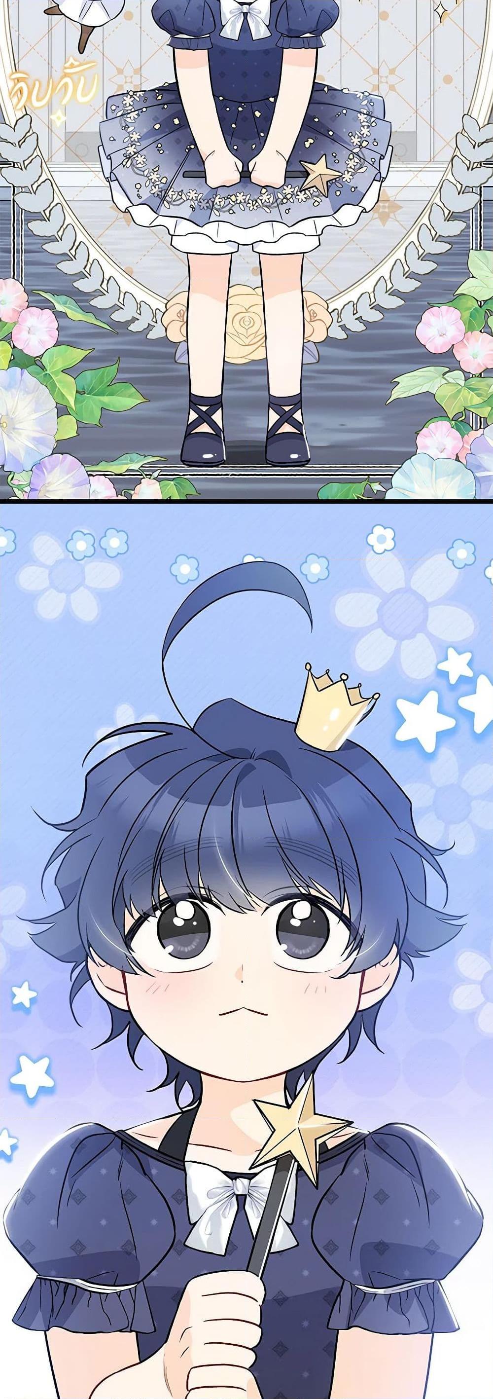 Manga-lc-com อ่านมังงะ อ่านการ์ตูน ออนไลน์ ฟรี The Symbiotic Relationship Between a Panther and a Rabbit ตอนที่ 1 2 3 4 5 6 7 8 9 10 11 12 13 14 ฟรี ไม่มีโฆษณา Manga-lc - อ่าน มังงะ อ่าน การ์ตูน ออนไลน์ อ่านมังงะ ฟรี